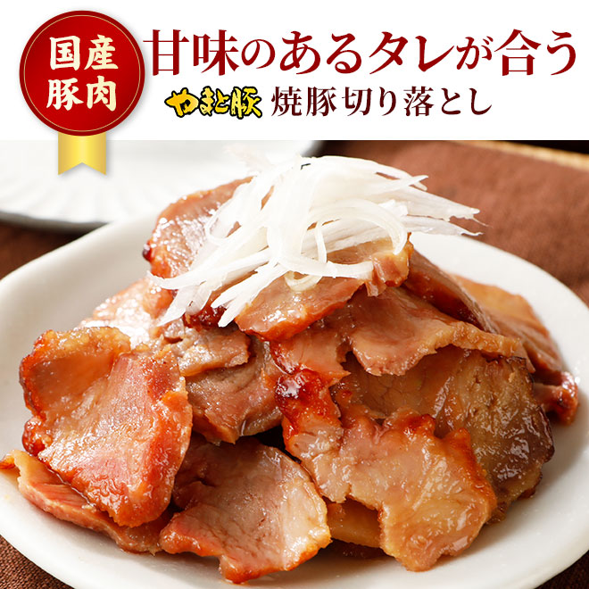 やきぶた 国産】特製やきぶた 700g 箱詰め贈答用の焼豚 | 通販・販売
