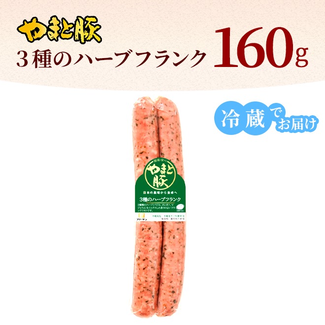 ޤ 3Υϡ֥ե 160gá¢