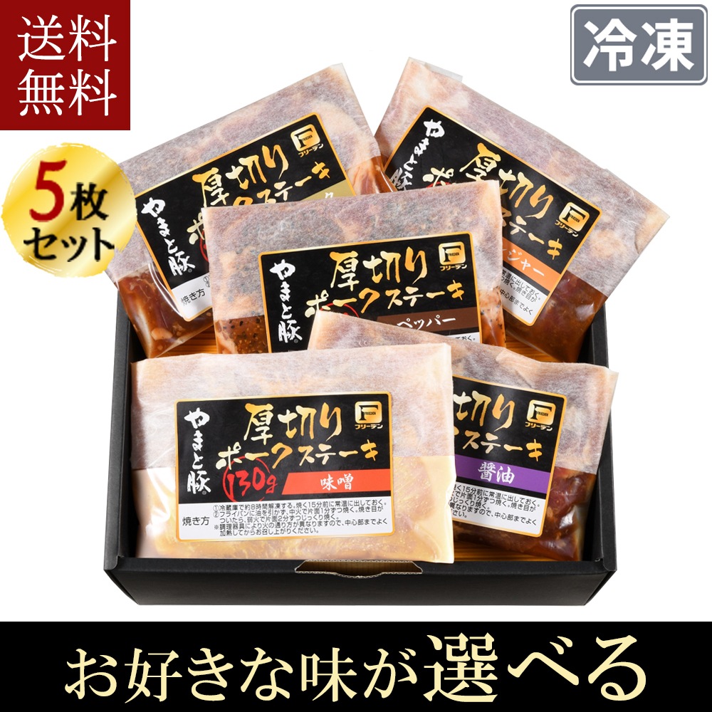 ��ޤ��� ���ڤ�ݡ������ơ��� (5�ѥå����å�) NSG-G | [����] ����̵��