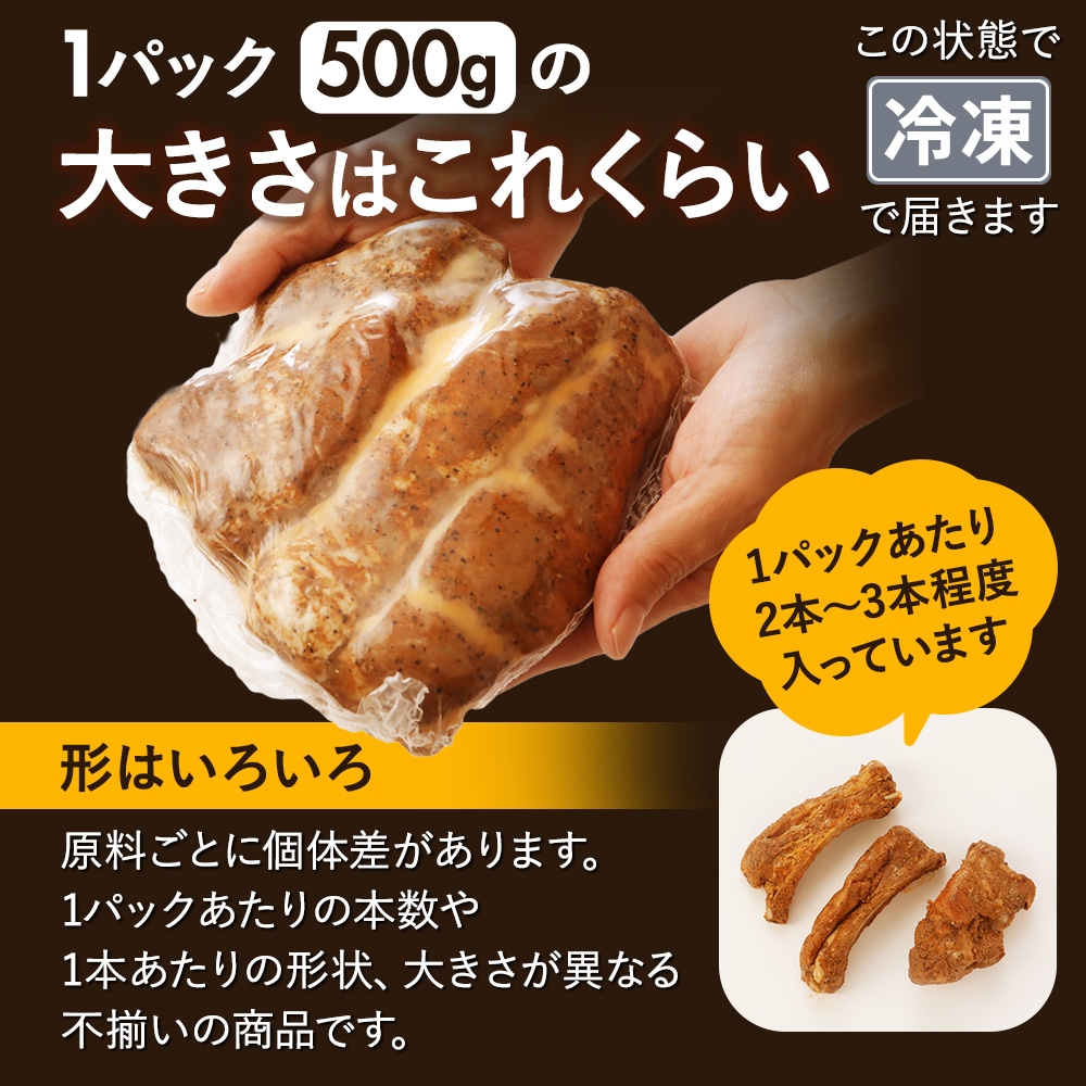 数量限定】やまと豚 スペアリブ スパイス仕立て 500g | [冷凍] 送料