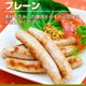 ��ޤ��� ��������ʡ� (�ץ졼��) ���å� 1kg NS-CB | [����] ����̵�� ���渵 ���渵 �ƥ��ե� �Ľ븫�� ��Ϸ����