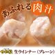 ��ޤ��� ��������ʡ� (�ץ졼��) ���å� 1kg NS-CB | [����] ����̵�� ���渵 ���渵 �ƥ��ե� �Ľ븫�� ��Ϸ����