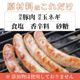 ��ޤ��� ��������ʡ� (�ץ졼��) ���å� 1kg NS-CB | [����] ����̵�� ���渵 ���渵 �ƥ��ե� �Ľ븫�� ��Ϸ����