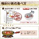 ��ޤ��� ������ ������ 180g �������