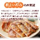 ��ޤ��� ������ ������ 180g �������