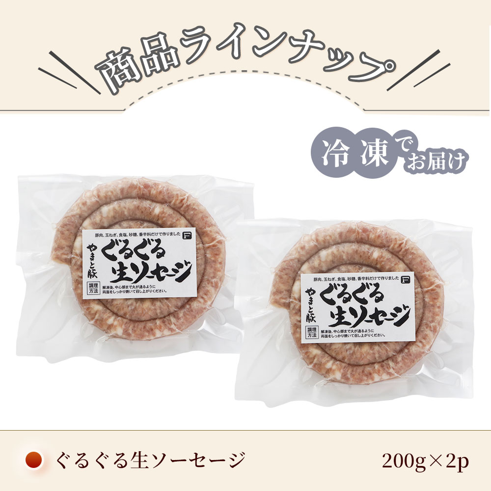 ��ޤ��� ���뤰�������������� 200g*2P NS-EF | [����]������̵��