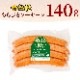 ޤ Ӥ 140gá¢