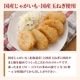��ޤ��� �����å� 300g(5�ġˡá������