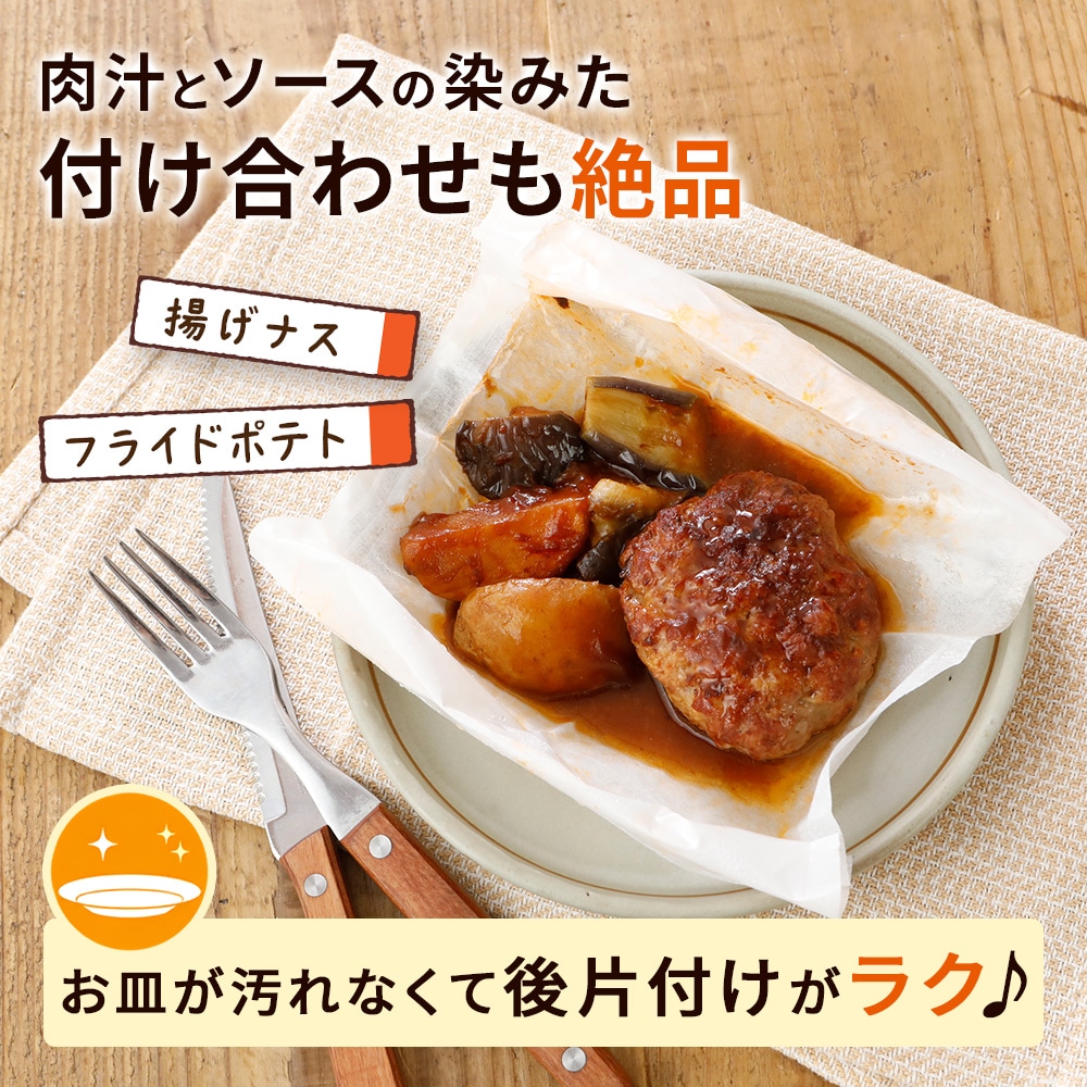 ��ޤ��� ����� �ϥ�С��� (�ǥߥ��饹������) 170g �á������