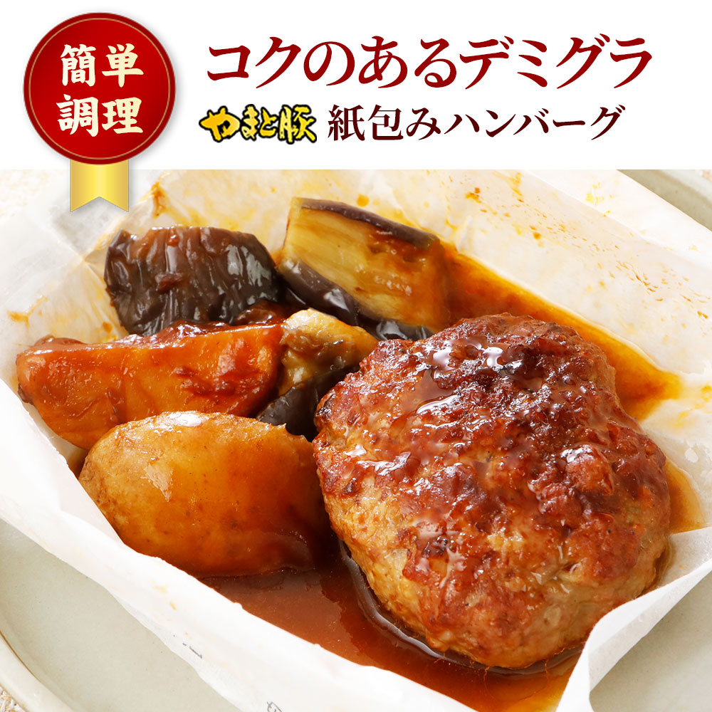 ハンバートハンバート　ハンバート・ワイズマン! 新品未使用未開封送料込み オンラインストアのご案内 | 山本のハンバーグ – 人を元気にする食卓