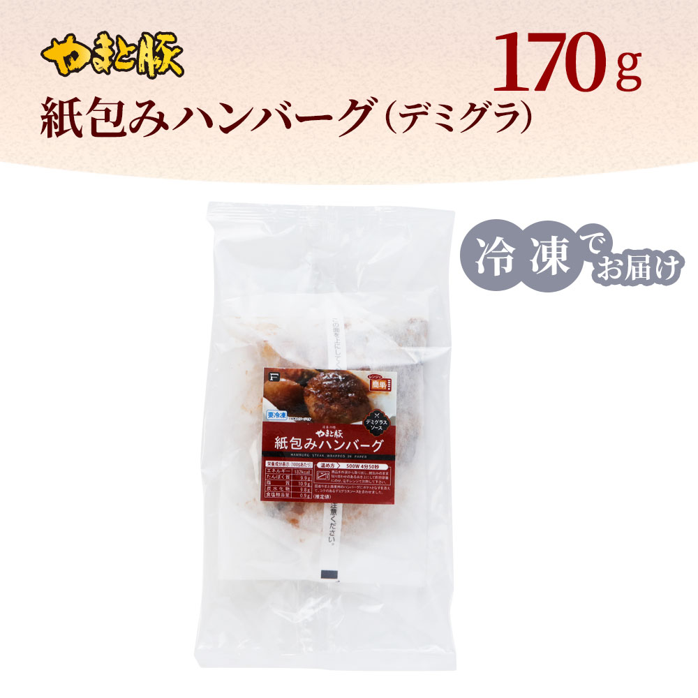 ��ޤ��� ����� �ϥ�С��� (�ǥߥ��饹������) 170g �á������
