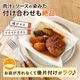 ��ޤ��� ����� �ϥ�С��� (�ǥߥ��饹������) 170g �á������
