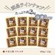 ��ޤ��� �ץ륳�� (2.1Kg) 12P ���å� NS-BM | [����] ����̵�� ���渵 ���渵 �ƥ��ե� �Ľ븫�� ��Ϸ����