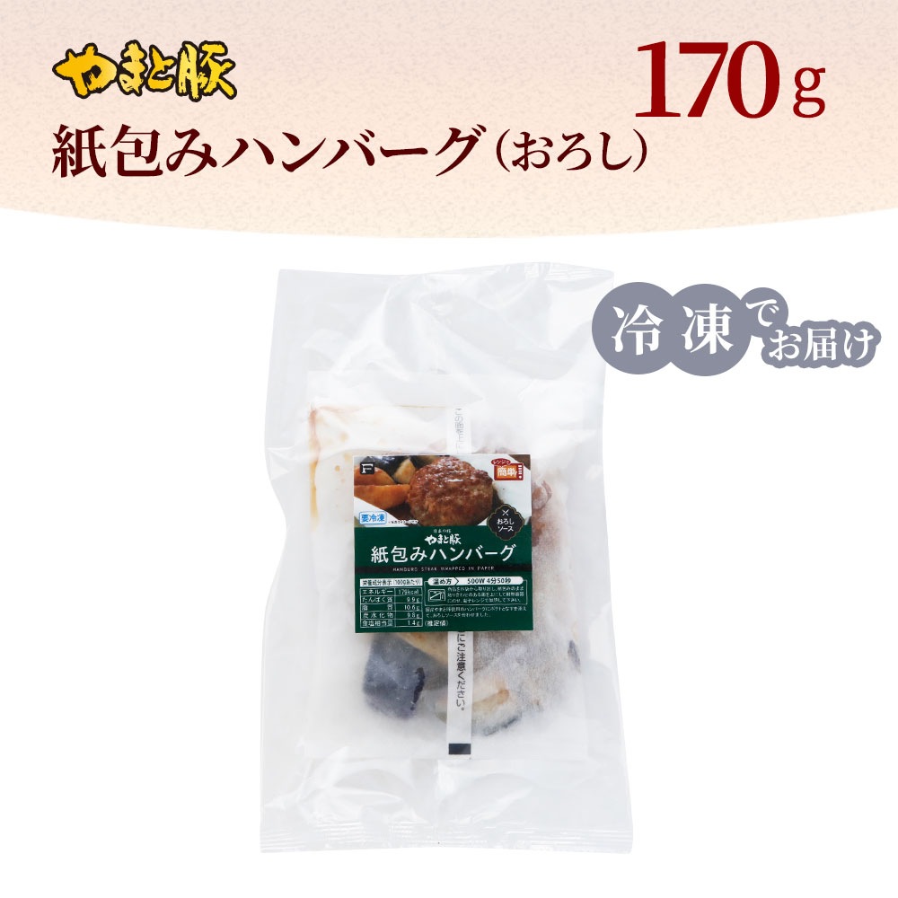 ޤ  ϥС () 170g | [] 