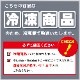 ��ޤ��� ���꡼�ॳ���å� 275g(5��)�á������