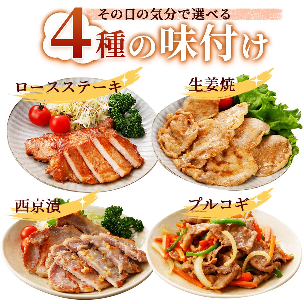 ��ޤ��� ̣�դ���5�����å� NS-D | [����] ����̵��