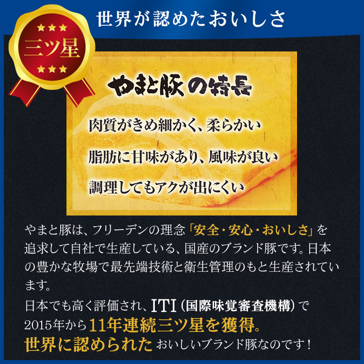 29%OFF】国産 やまと豚 肩ロース肉 スライス 300g｜【冷凍】の