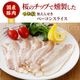 ޤ ̵󤻤١󥹥饤 60gá¢