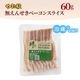 ޤ ̵󤻤١󥹥饤 60gá¢