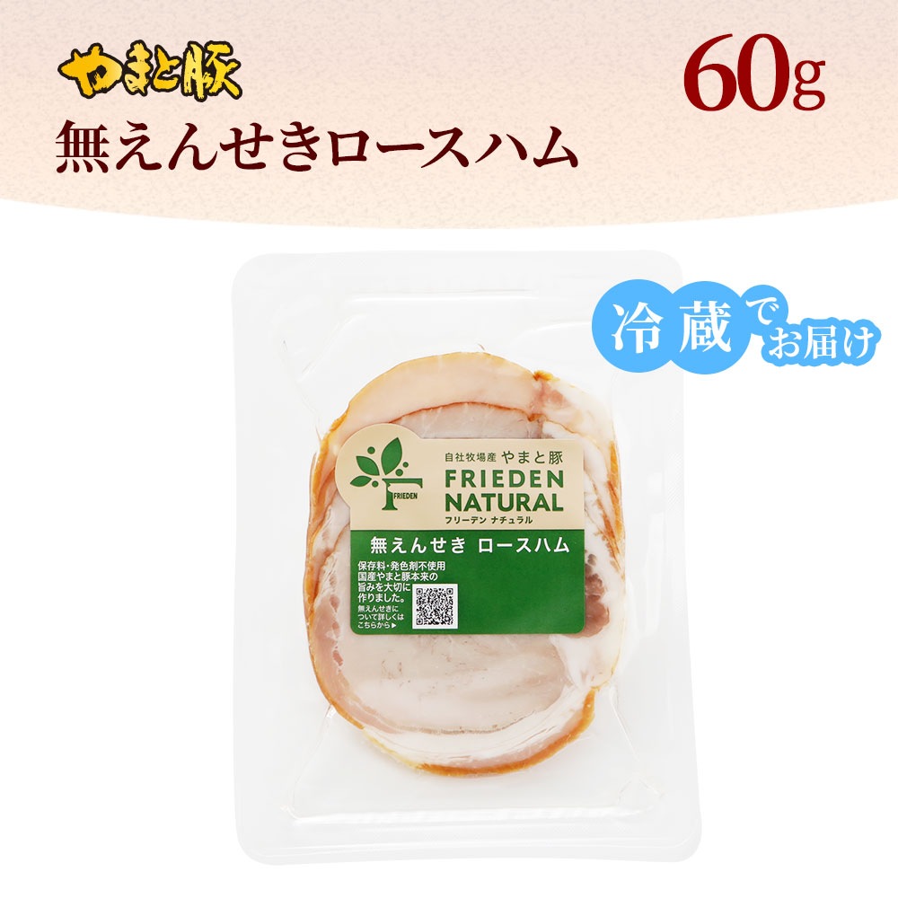��ޤ��� ̵���󤻤� �������ϥॹ�饤�� 60g�á���¢��