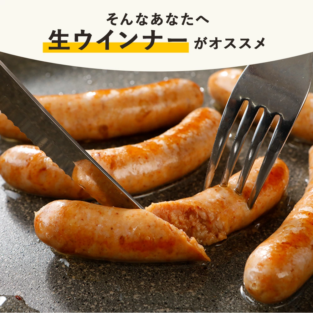 やまと豚 生ウインナー セット(全4種) 3kg NS-AW [冷凍] の通販｜豚肉