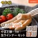 ޤ ʡ 4浪å NS-AF ss | [] ̵