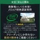  ޤ Х 饤 300gá