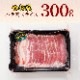  ޤ Х 饤 300gá