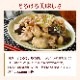  ޤ Х 饤 300gá