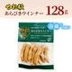 ��ޤ��� ����Ӥ�������ʡ� 128g�á���¢��