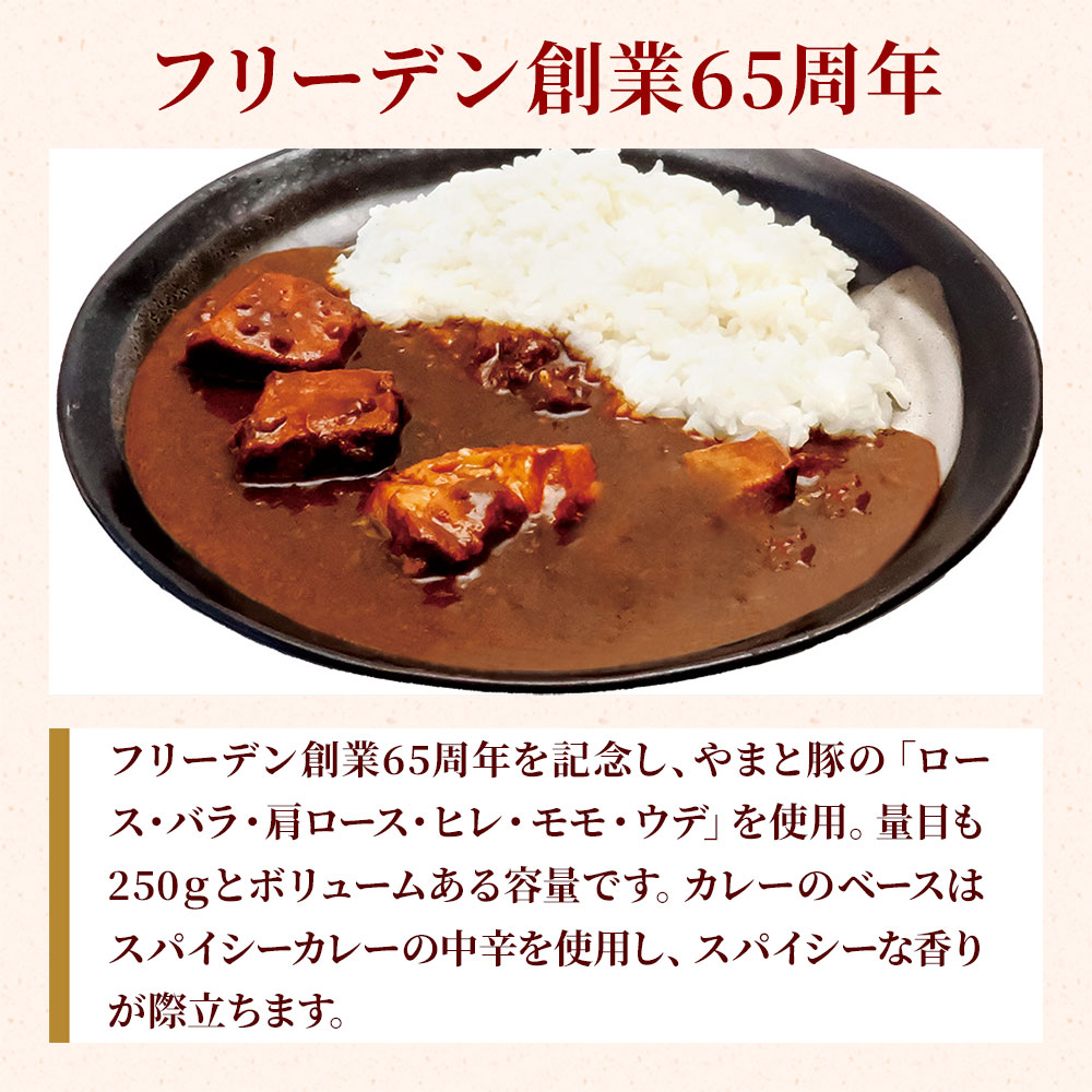 ��ޤ��� ��Ƭ�ޤ뤴�ȥ��졼 250g�áھﲹ��