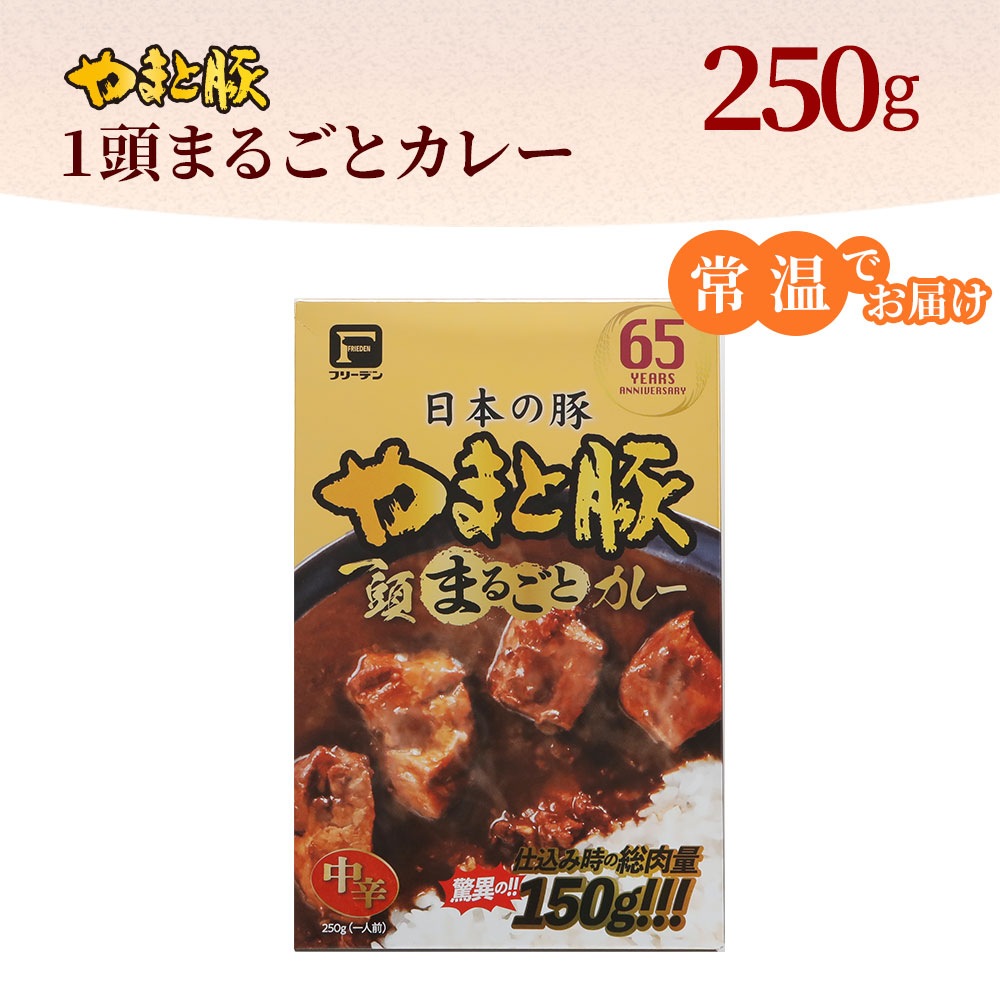��ޤ��� ��Ƭ�ޤ뤴�ȥ��졼 250g�áھﲹ��