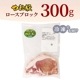  ޤ  ֥å 300gá