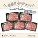 �� ��ޤ��� �������� ���饤�� 1.5kg NS-DB | [����] ����̵�� ���渵 ���渵 �ƥ��ե� �Ľ븫��