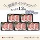 �� ��ޤ��� �������� �ڿ� 1.2kg NS-CX | [����] ����̵�� ������ ����� �ߥ��ե� �ץ쥼��� ��Ϸ����