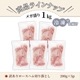  ޤ ϥ 1kg NS-EB | [] ̵