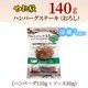 �ϥ�С������ơ����ʤ�������������140g�á���¢��