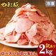  ޤ ϥ 2kg NS-EC | [] ̵
