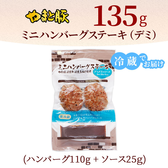 �ߥ˥ϥ�С������ơ����ʥǥߥ��饹��������135g�á���¢��