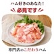 ������ ��ޤ��� �������ϥ� 200g | [����]
