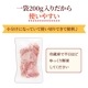 ������ ��ޤ��� �������ϥ� 200g | [����]