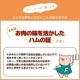������ ��ޤ��� �������ϥ� 200g | [����]