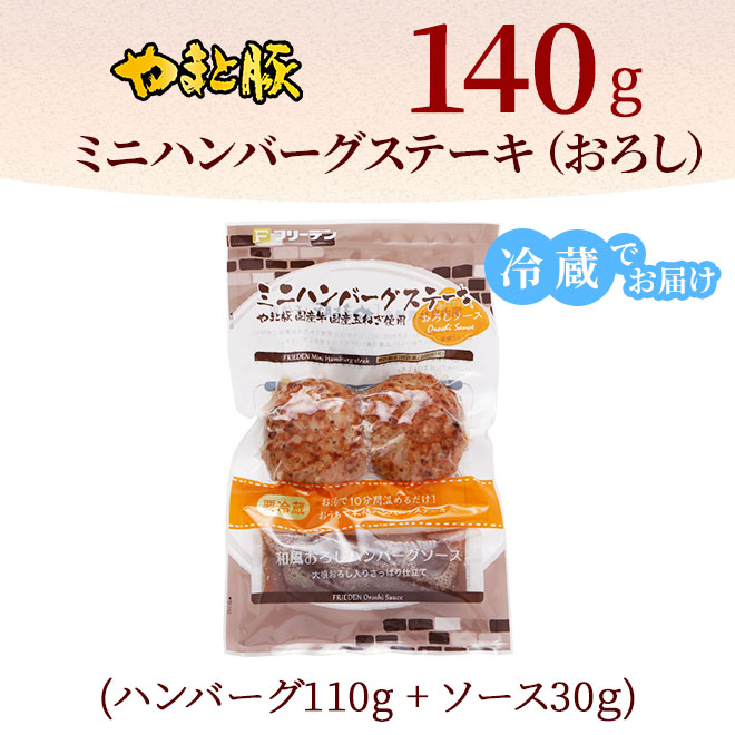 ߥ˥ϥСơʤ140gá¢