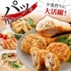 ޤ   Х饨ƥå NS-R | [] ̵