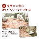  ޤ ١ ڤȤ 2kg | [] ̵