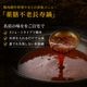 �����Ϻ�������ޤȴƽ� �饹���� �áھﲹ��