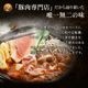 �����Ϻ�������ޤȴƽ� �饹���� �áھﲹ��