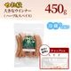 ��ޤ��� �礭�ʥ�����ʡ�(�ϡ��֡����ѥ���) 450g�á���¢��