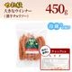 ��ޤ��� �礭�ʥ�����ʡ� (��ɥ���꥽��) 450g�á���¢��
