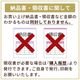 ��ޤ��� �礭�ʥ�����ʡ� (��ɥ���꥽��) 450g�á���¢��